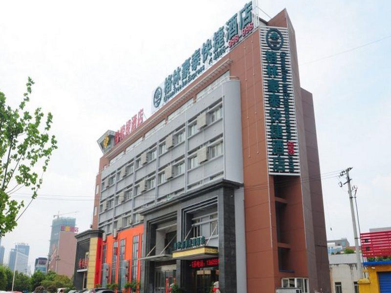 Greentree Inn Hefei Shushan District Dashushan Subway Station エクステリア 写真